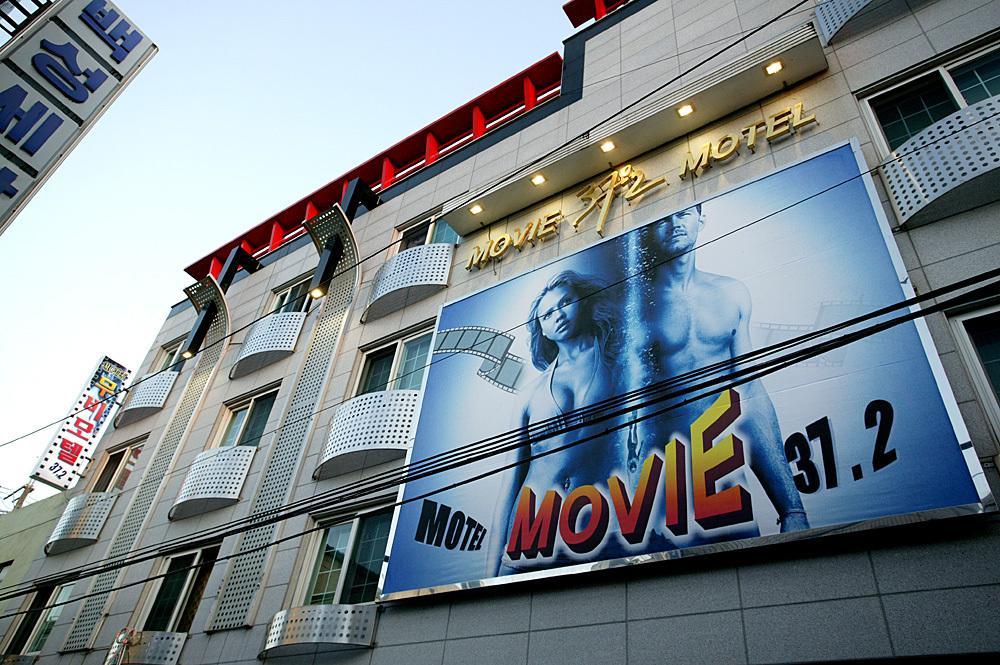 Movie Motel จินจู ภายนอก รูปภาพ