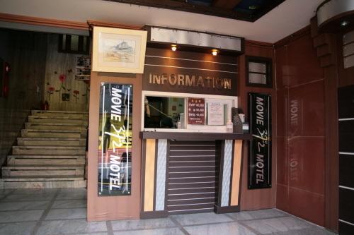 Movie Motel จินจู ภายนอก รูปภาพ